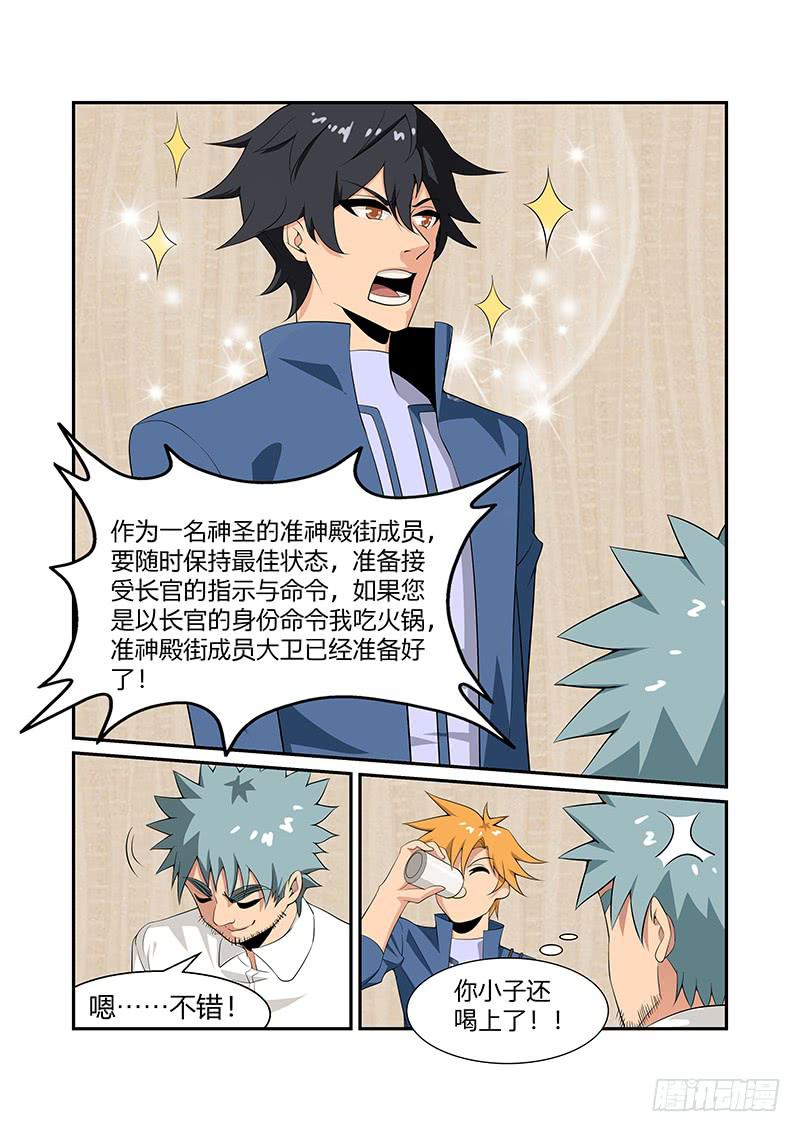 35话4