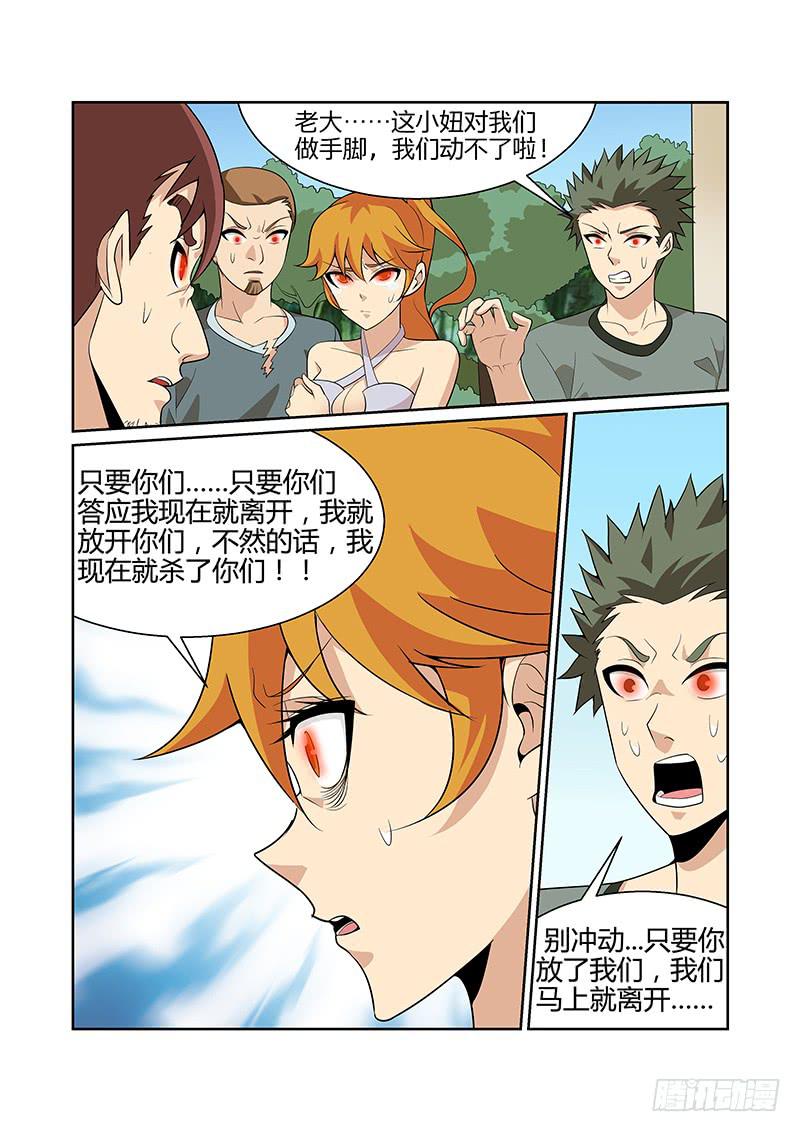 22话4