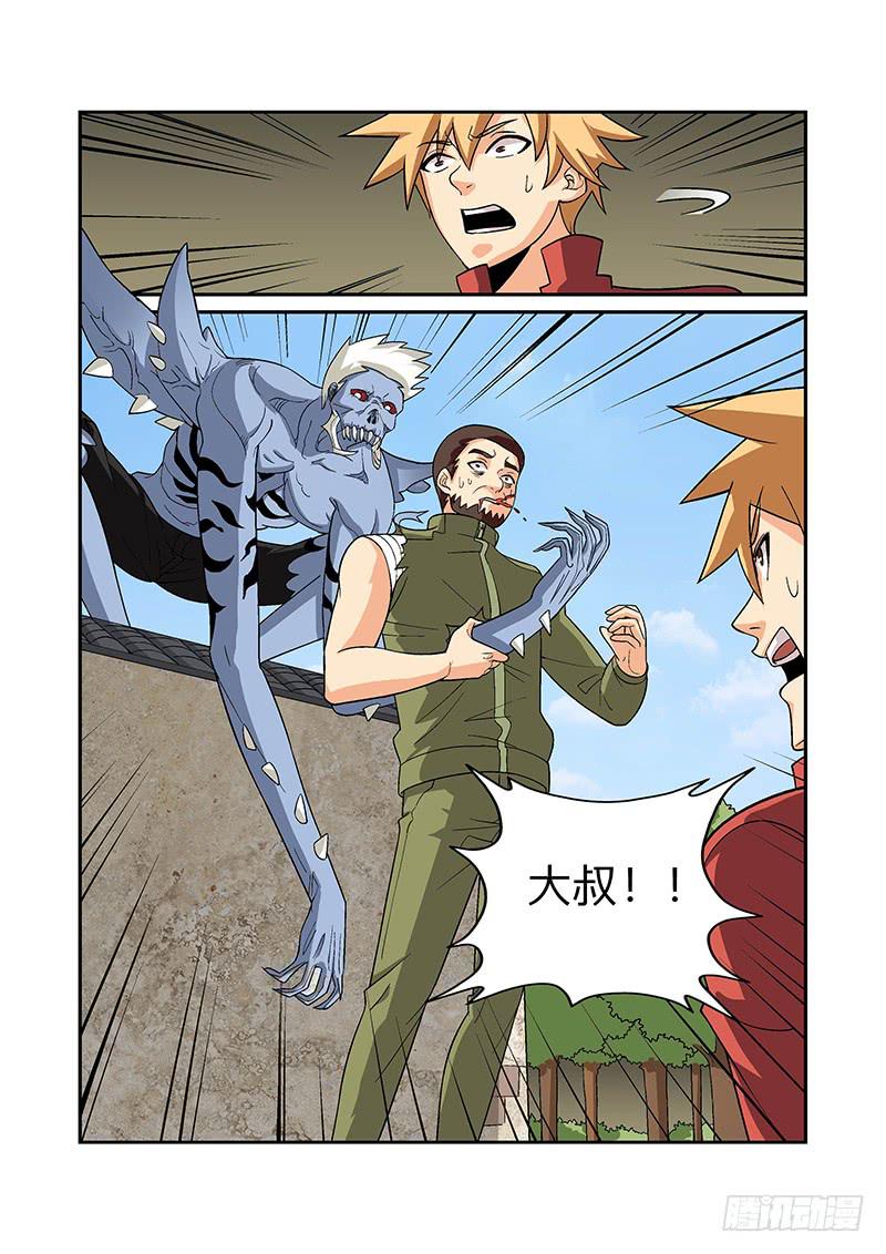 27话3