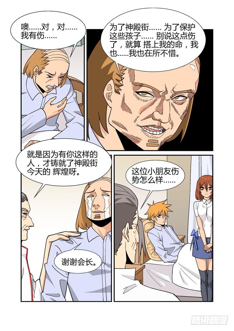 33话10