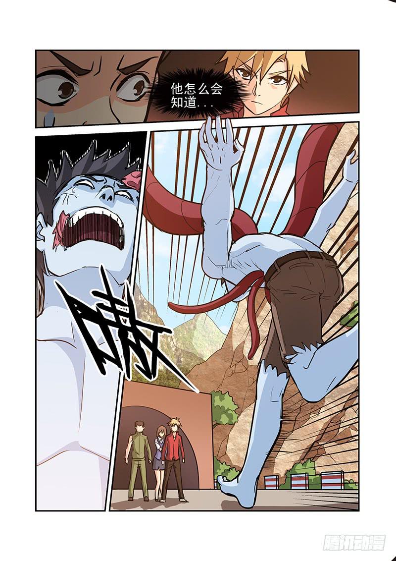 06话6