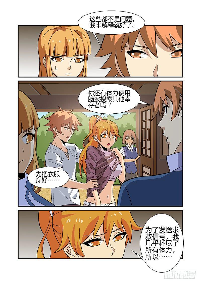 25话10