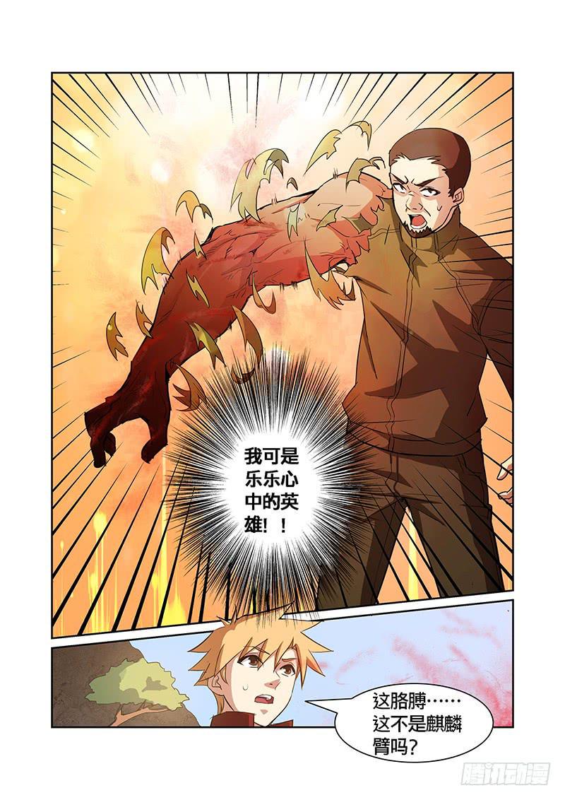 05话12