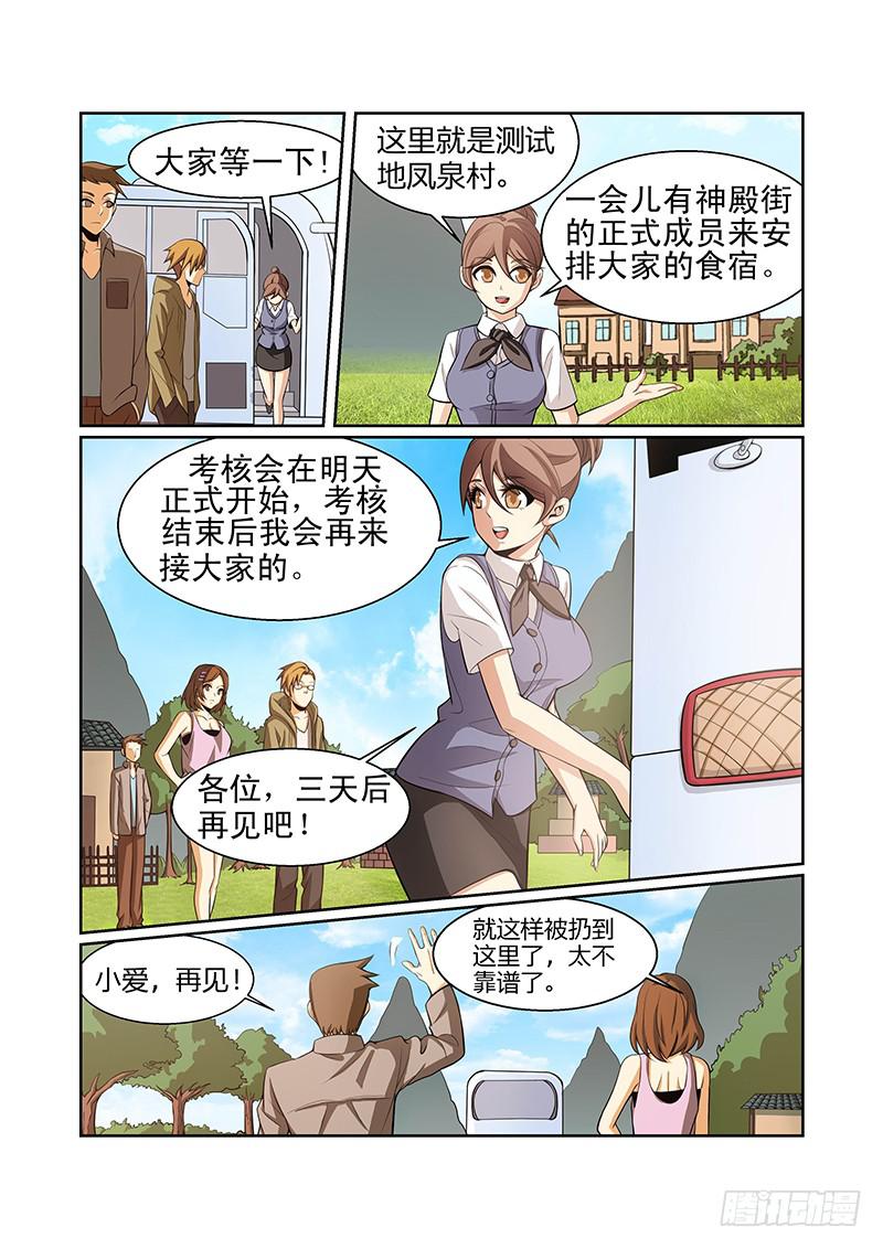 02话1