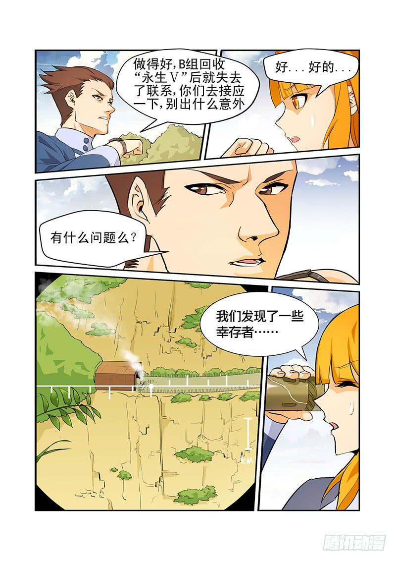 05话2