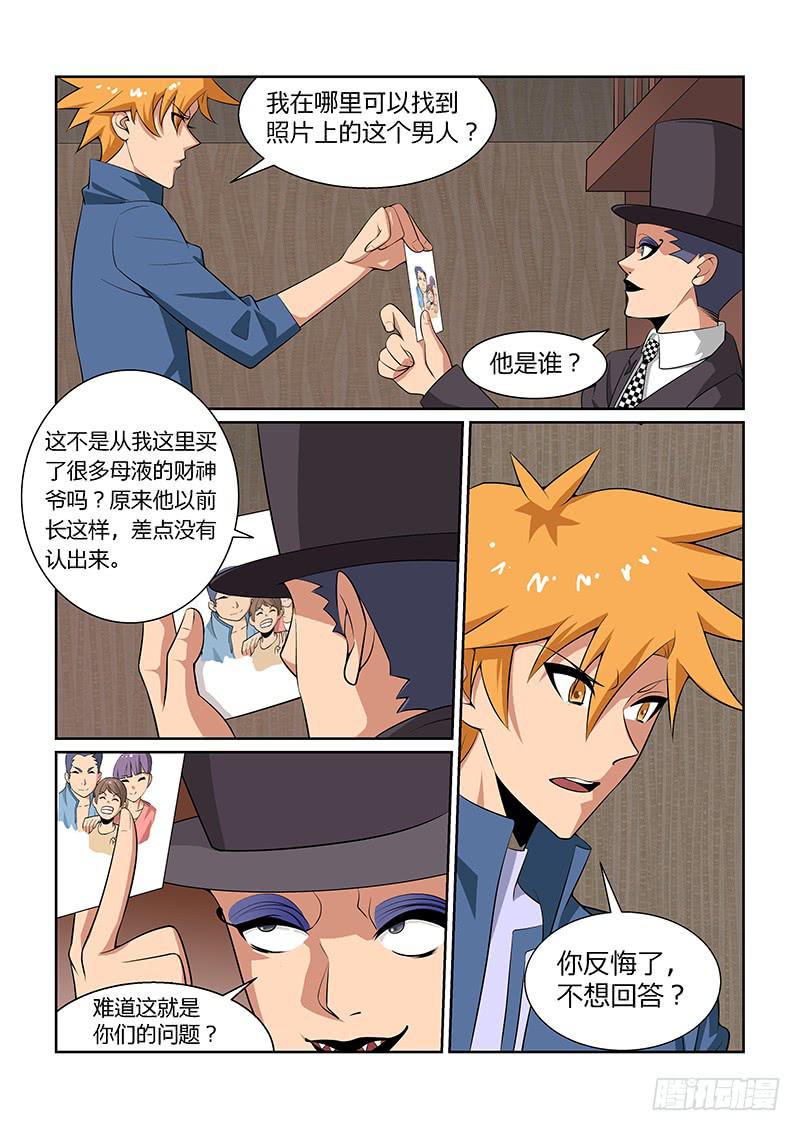47话0