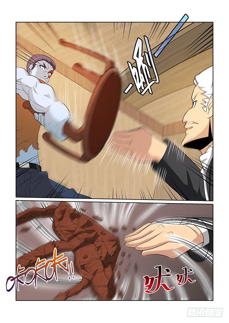 51话2