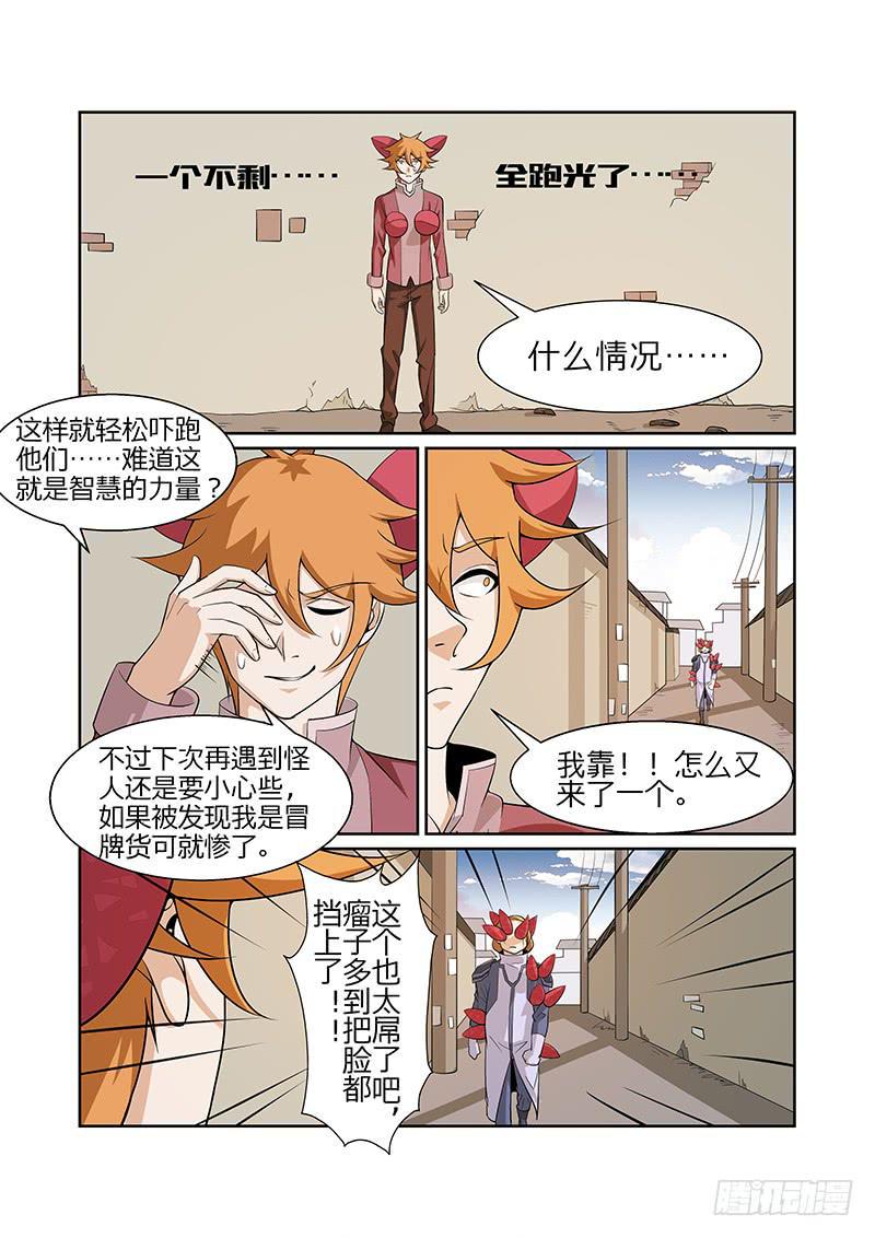 19话6
