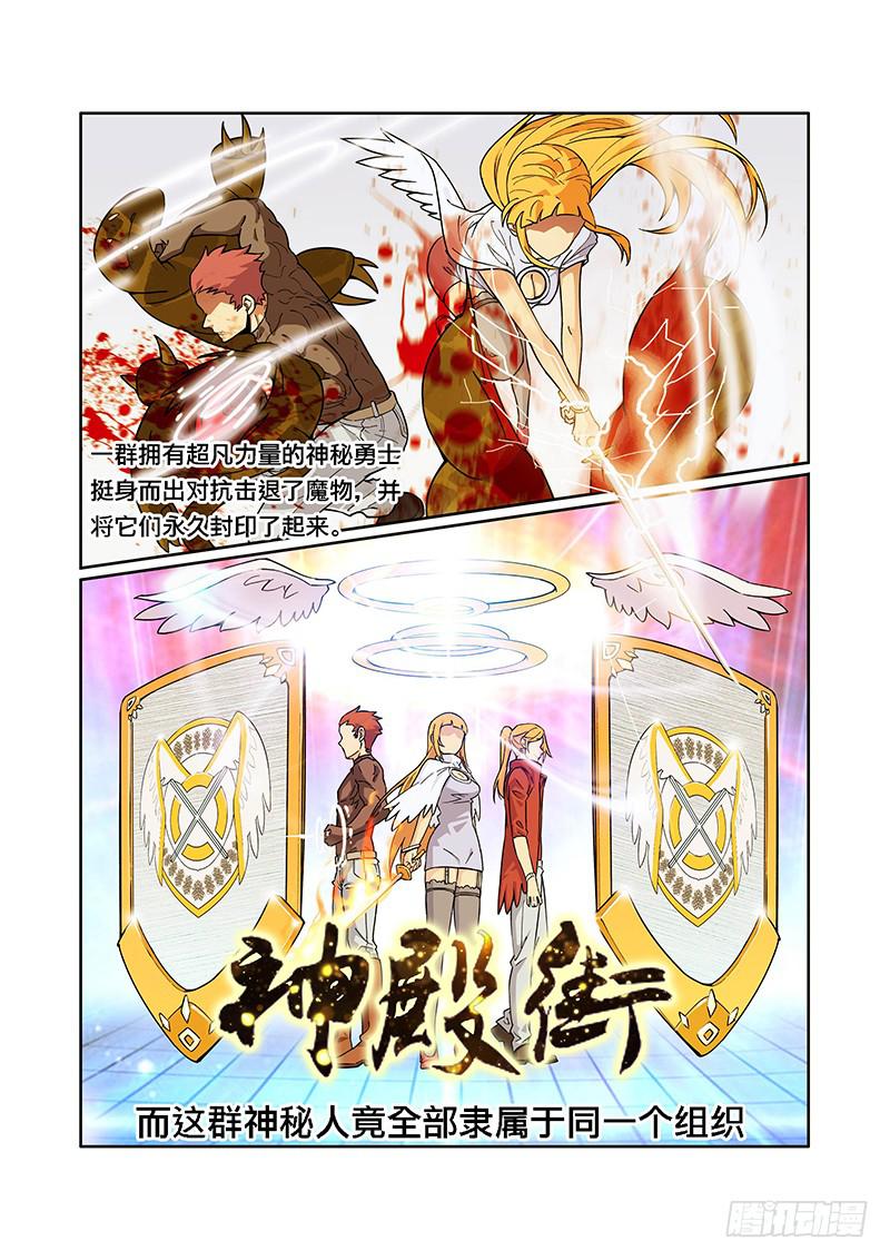 01话12