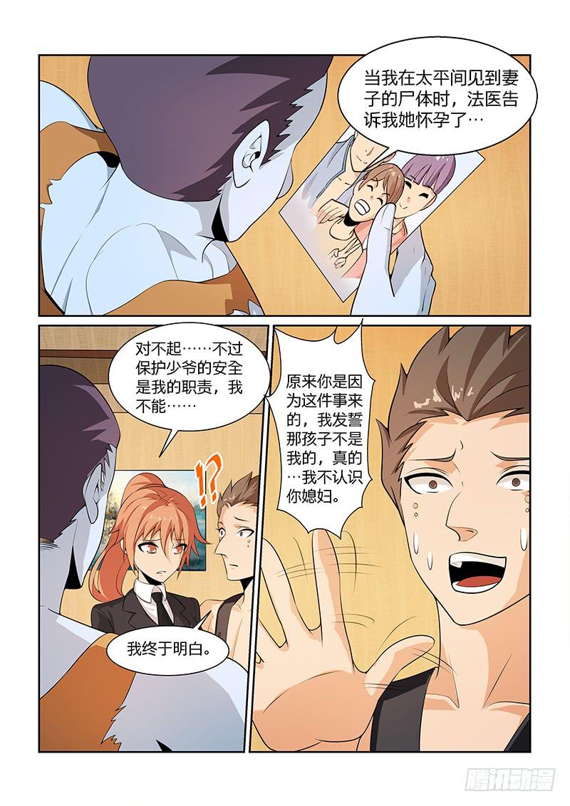 50话2