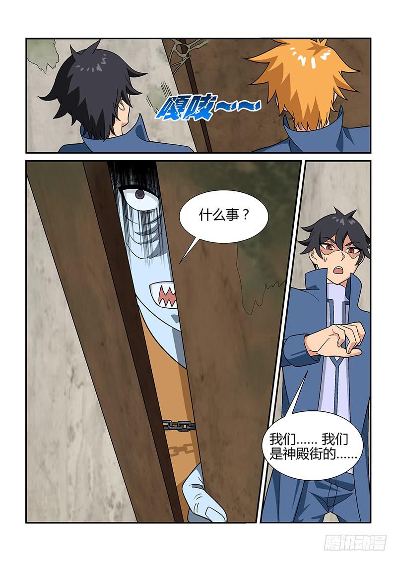 36话7