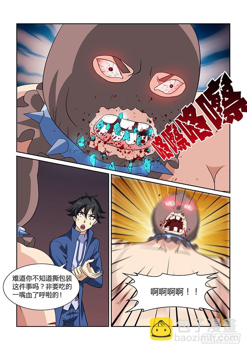 45话5