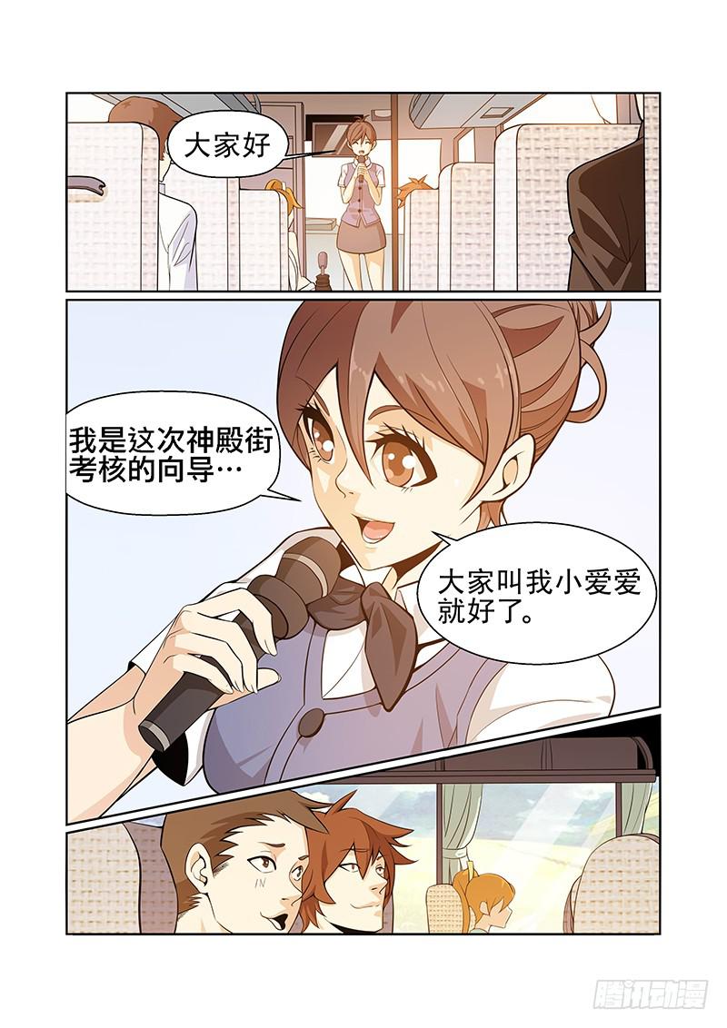 01话14