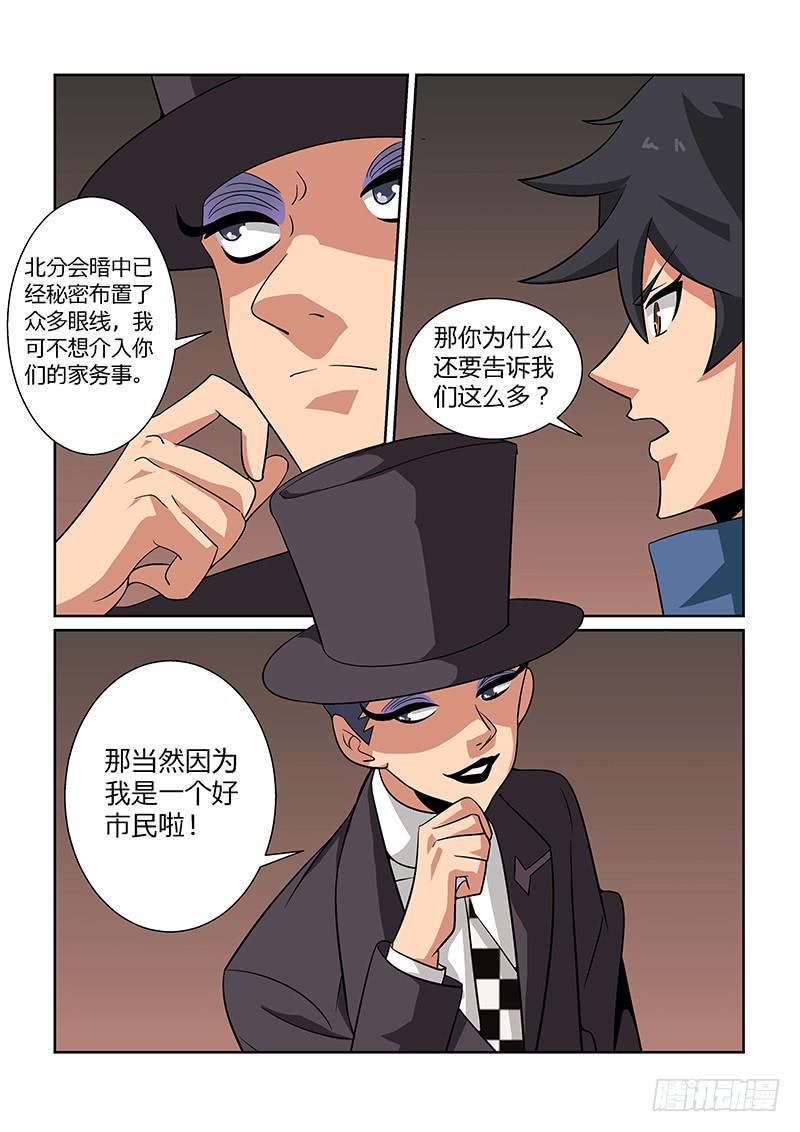 47话7