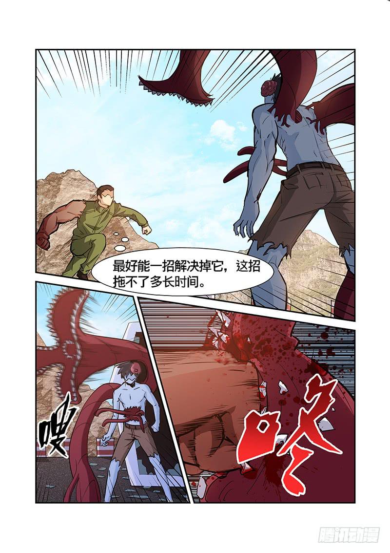 06话1