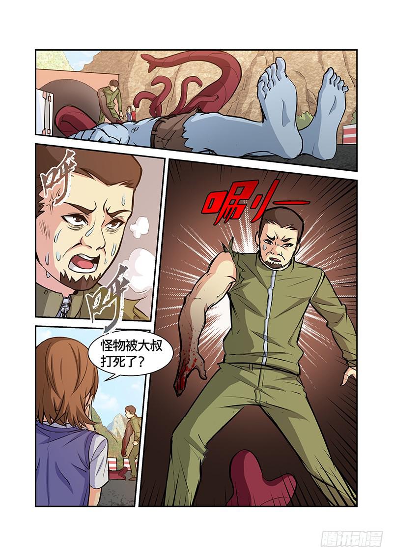 06话3