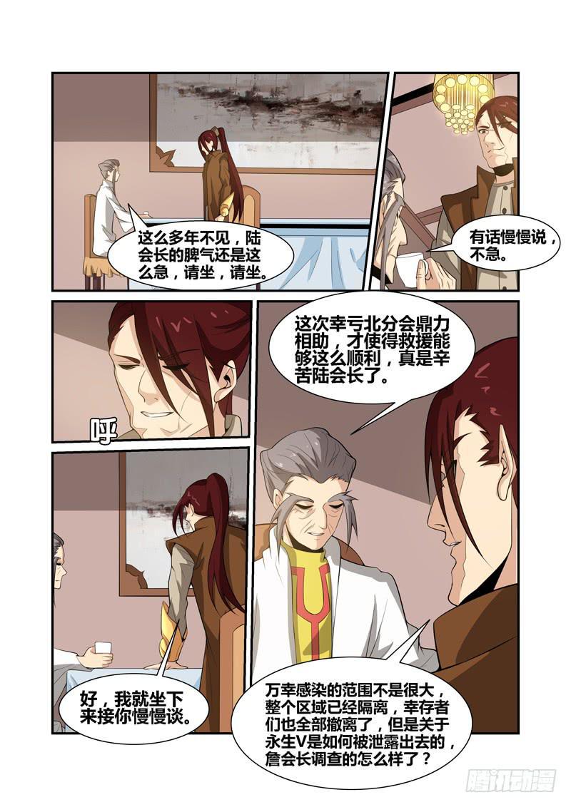 32话9