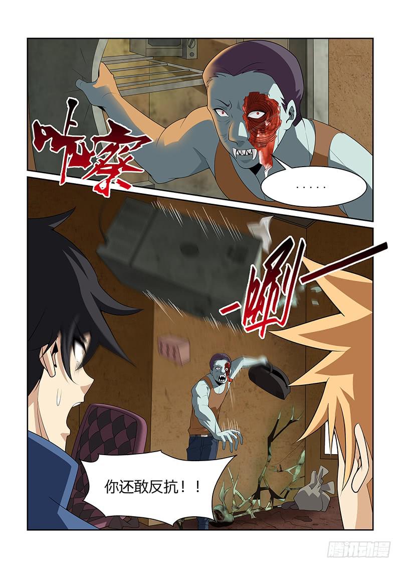 37话3