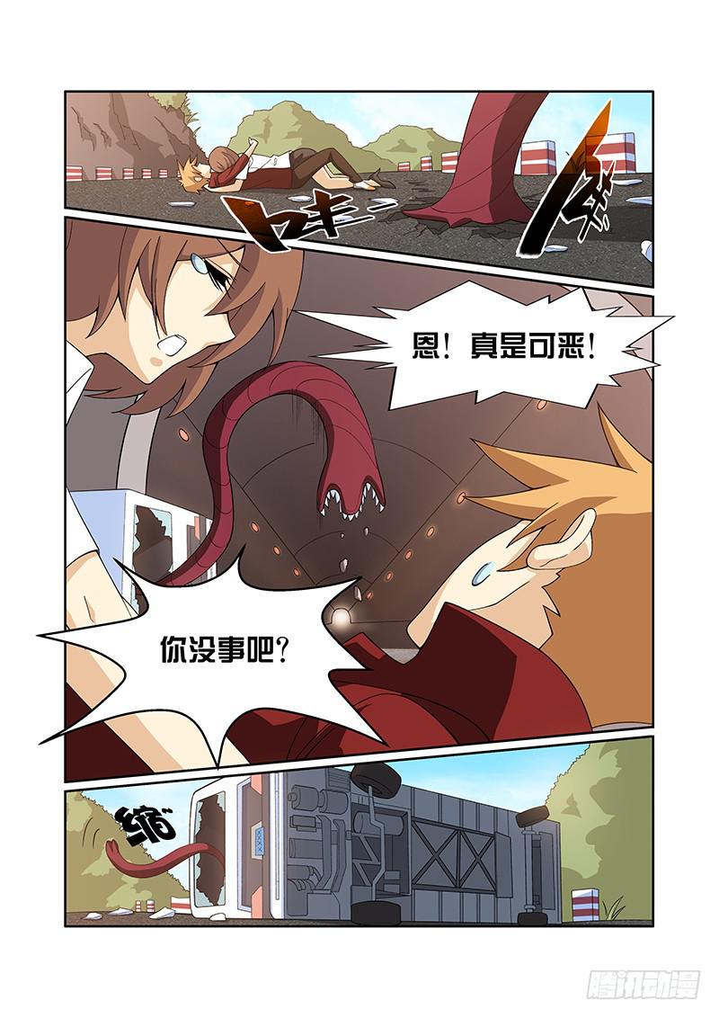 04话6