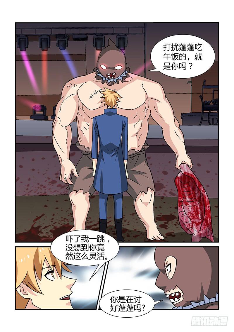 43话4