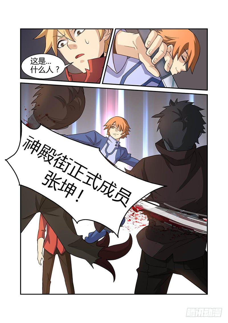 16话2