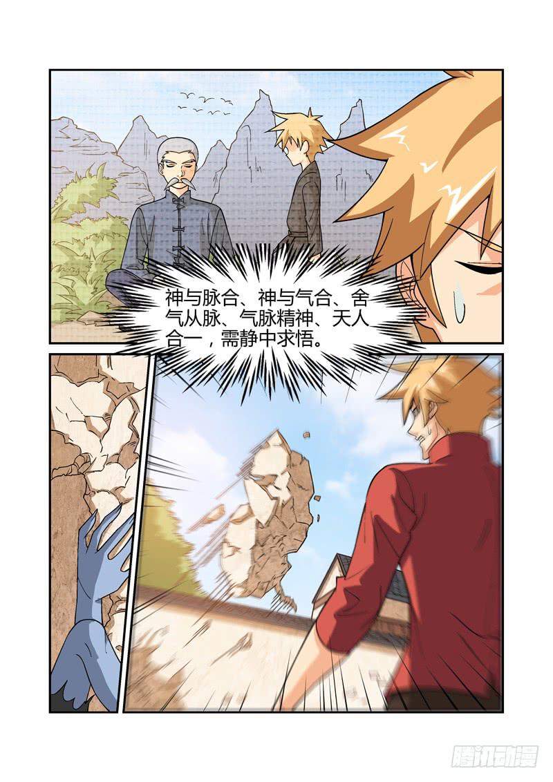 29话9