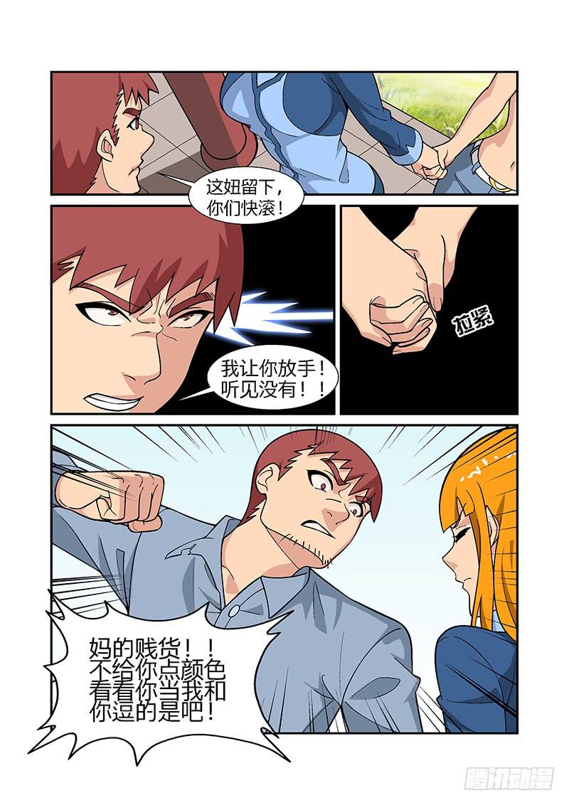 24话3