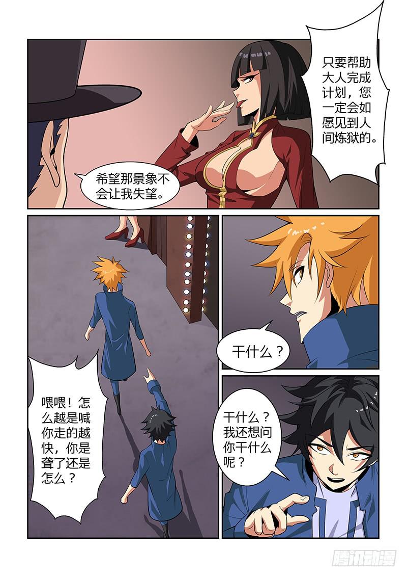 48话1