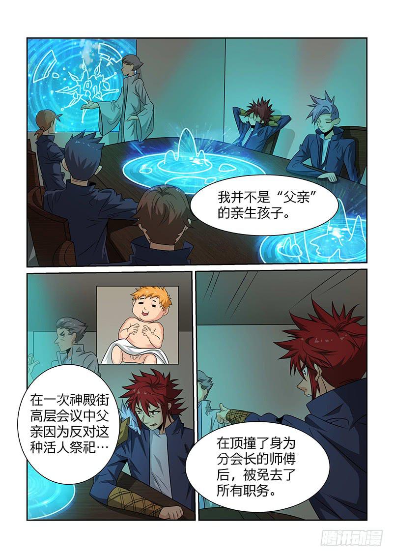 59话7