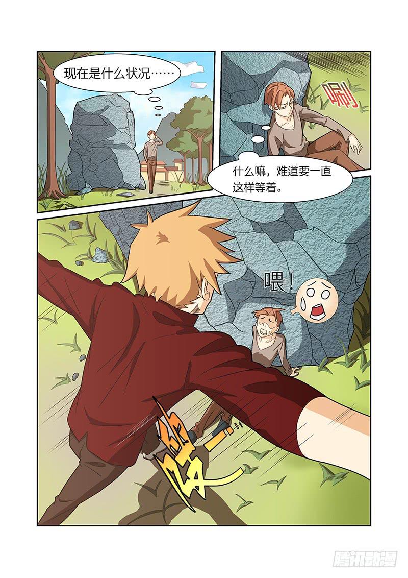 02话2