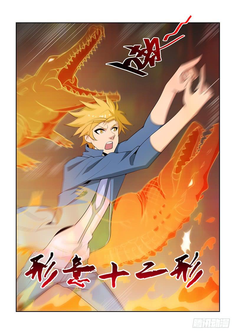 44话10