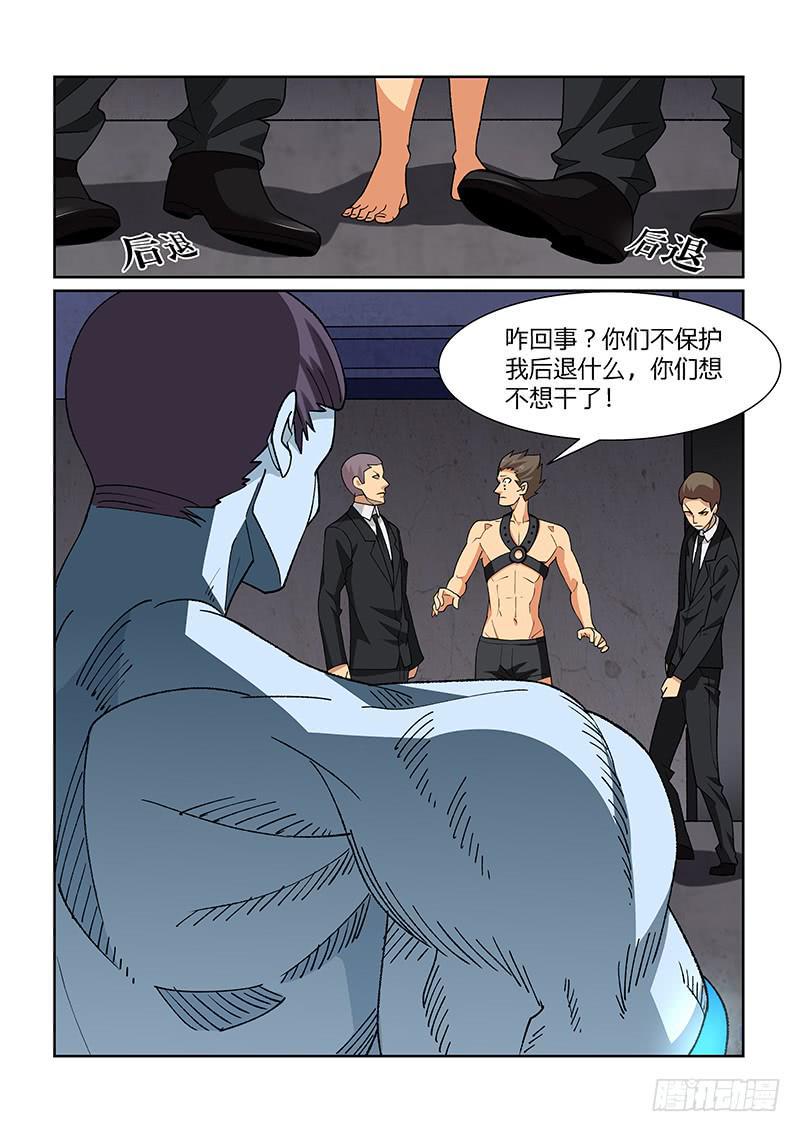 54话1