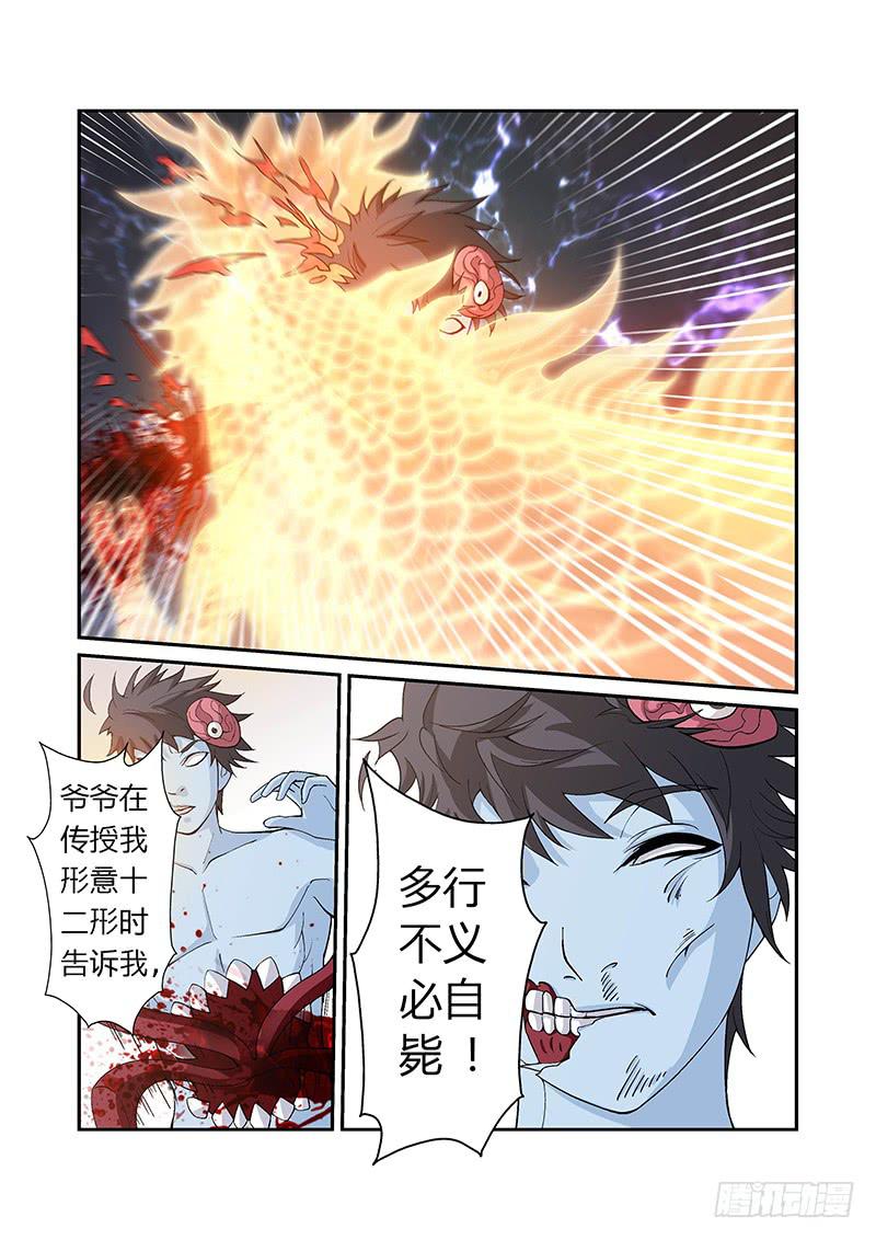 13话7