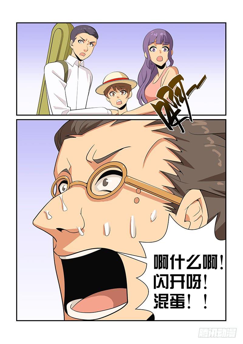 40话13