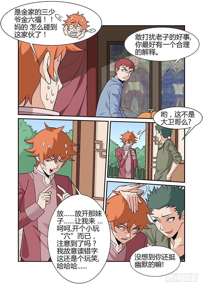 22话10