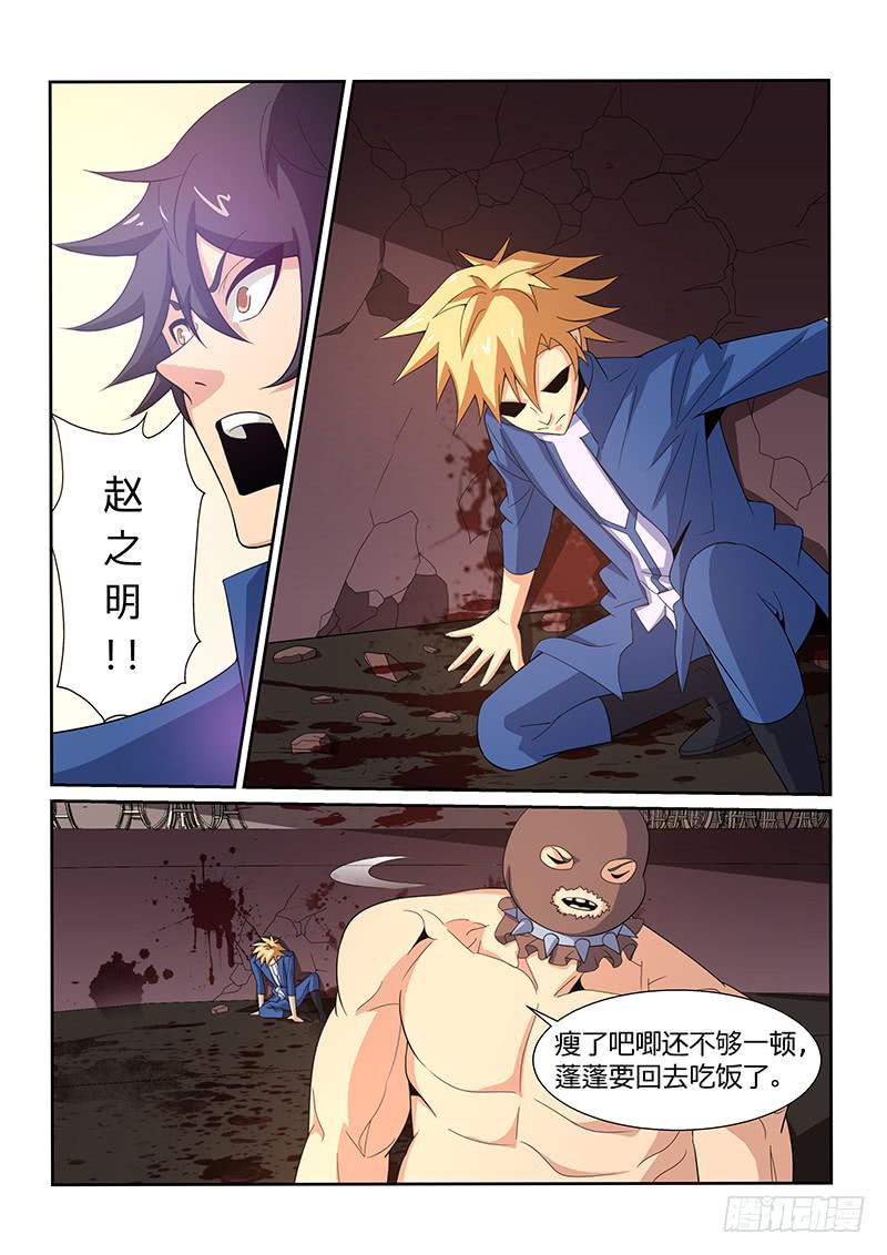 43话8