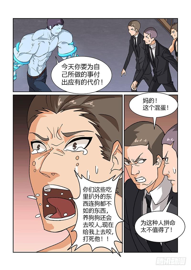 54话0