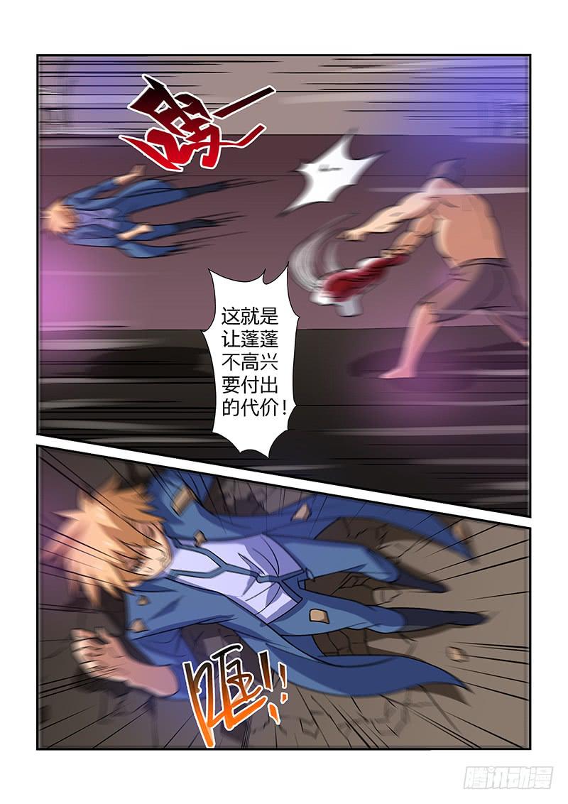 43话7