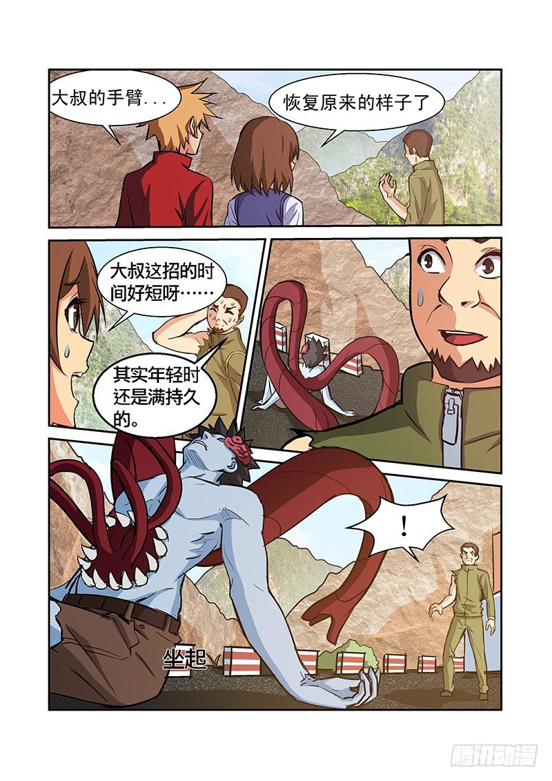 06话4