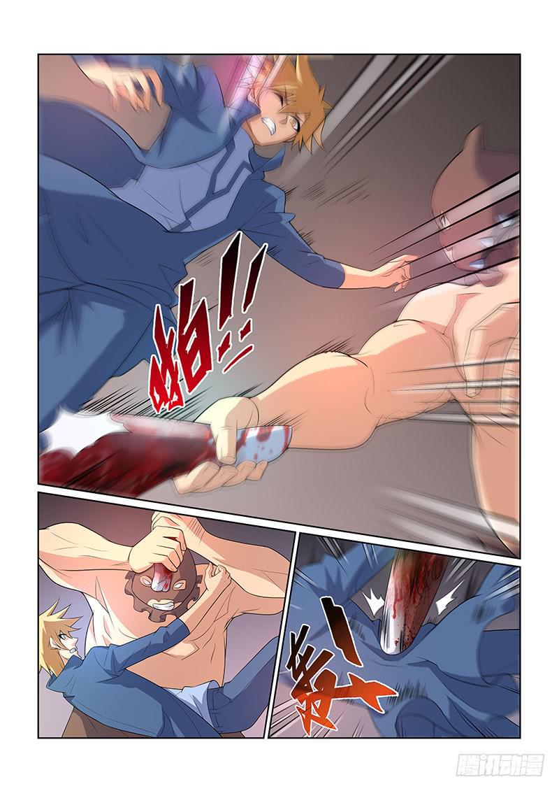 44话5