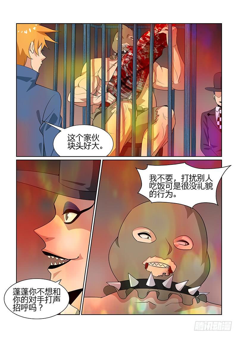 42话10