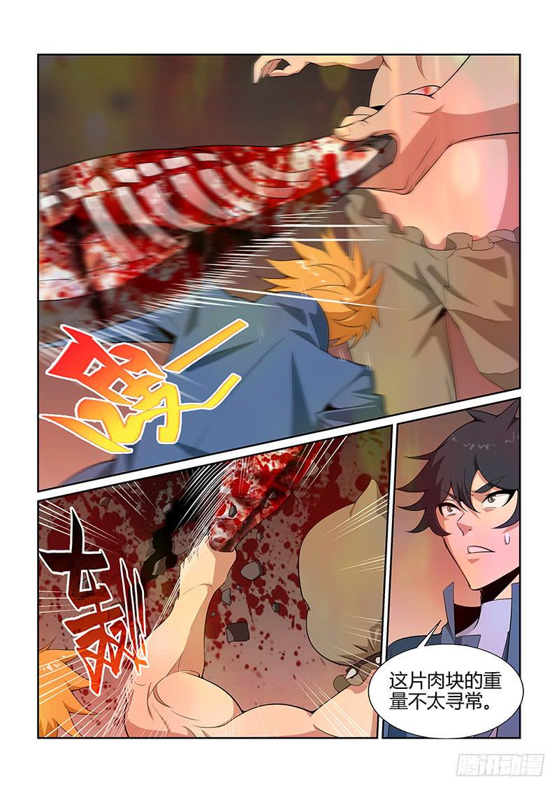 44话0