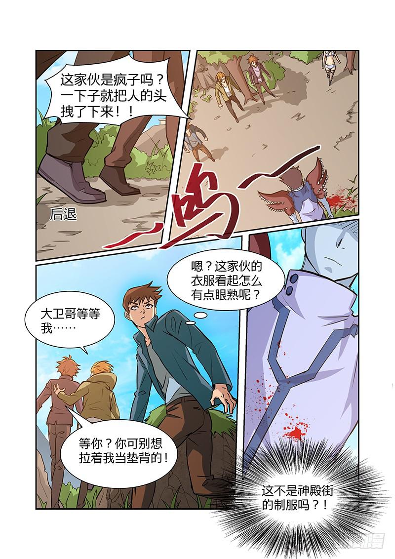 08话6