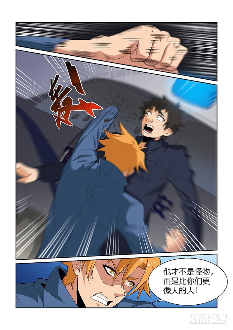 57话7