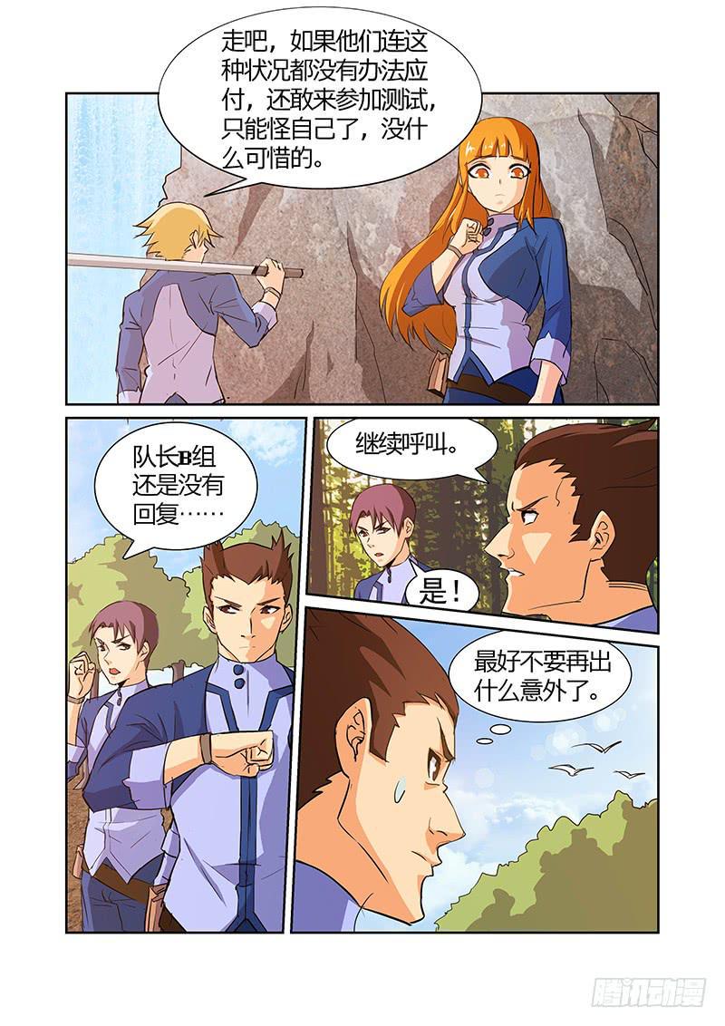 05话4
