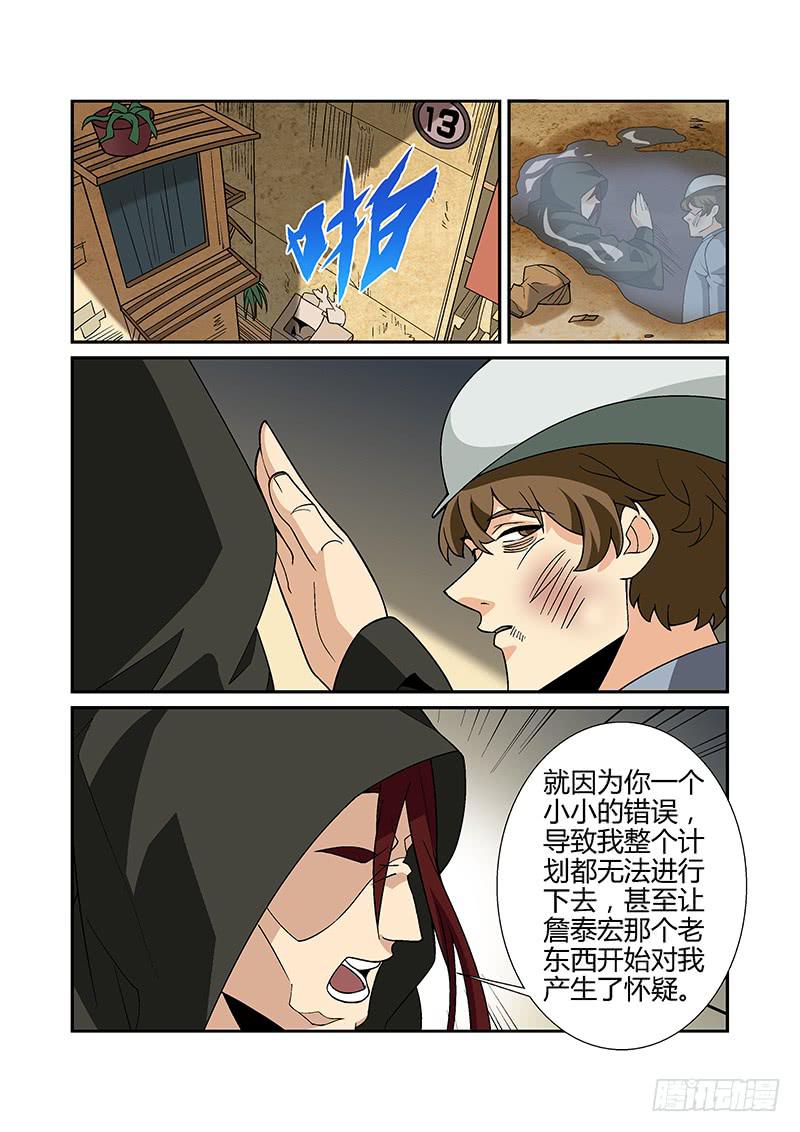 34话6