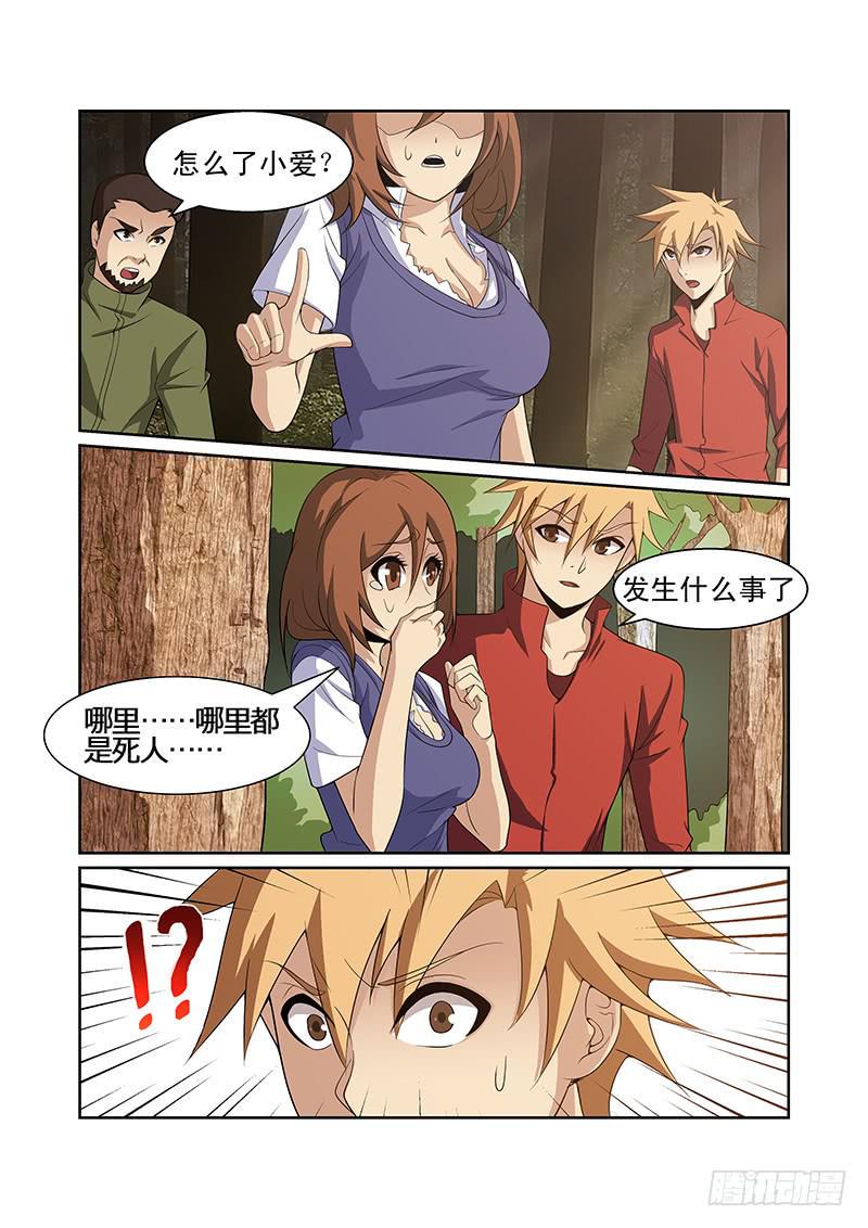 14话7