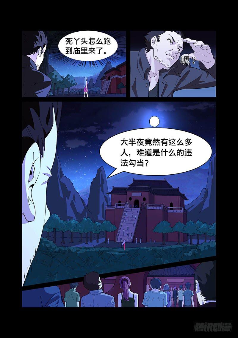 01话3