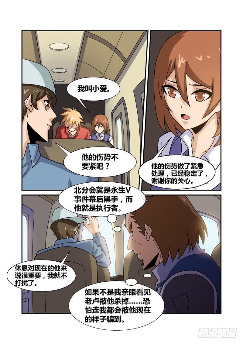 32话5