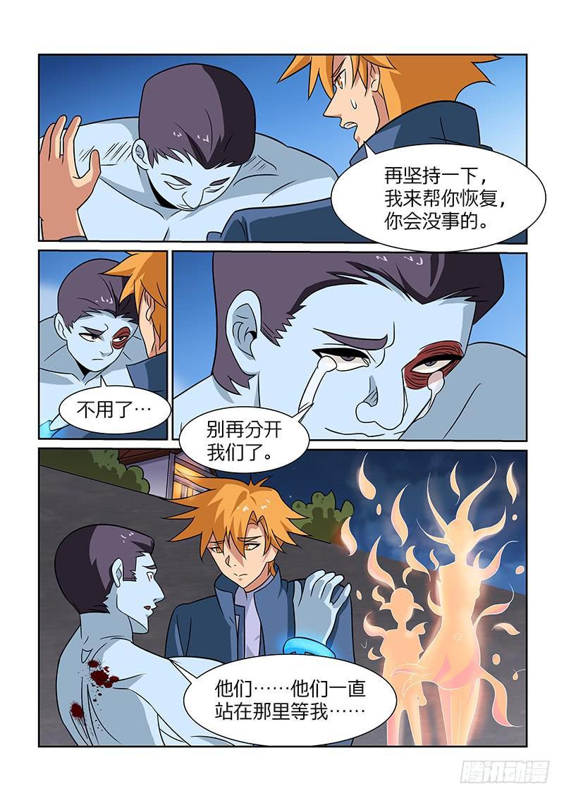 57话9